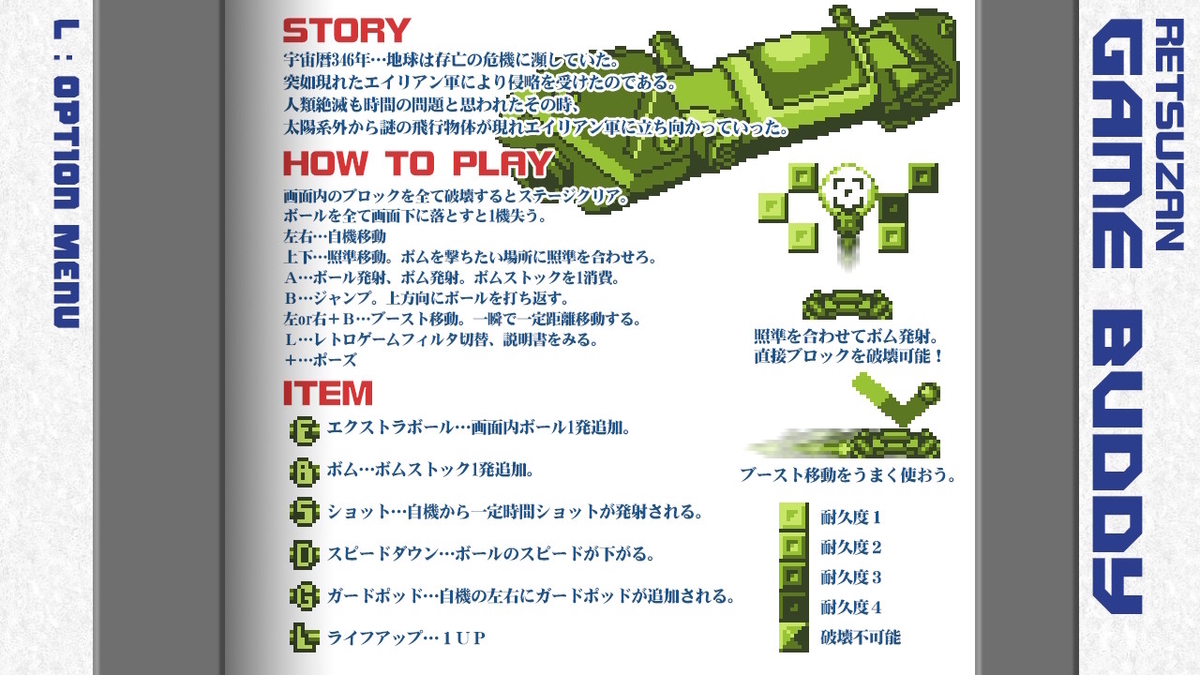 f:id:daikai6:20220317223015j:plain