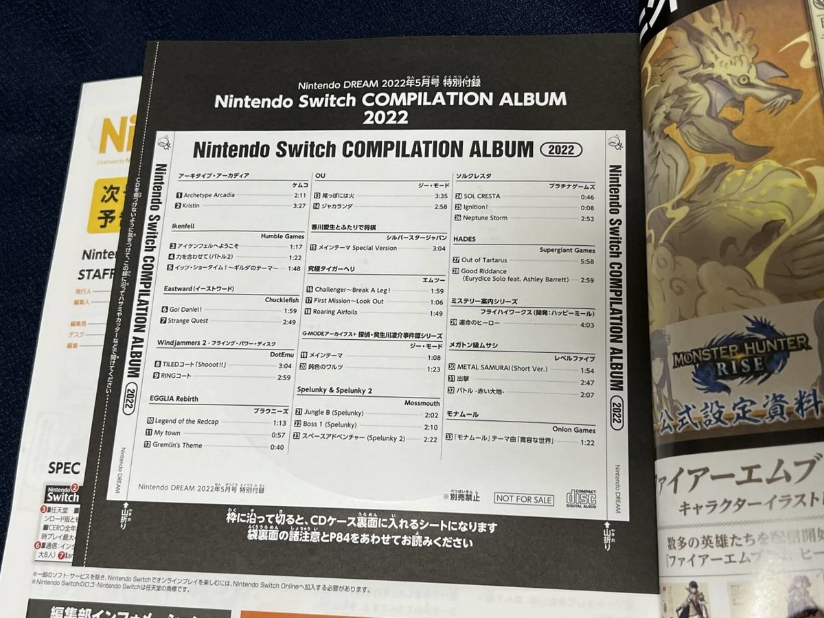 f:id:daikai6:20220319180835j:plain