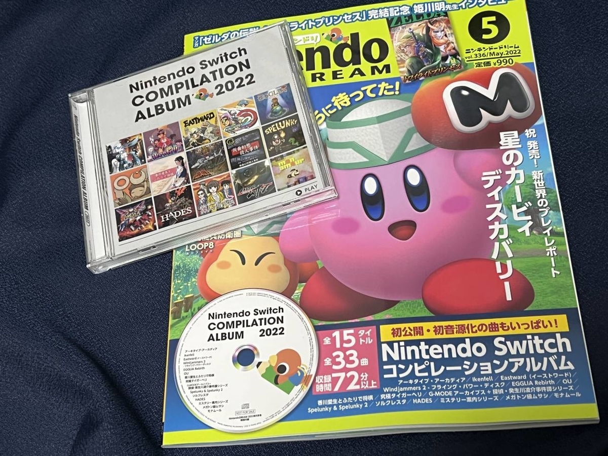 f:id:daikai6:20220319180840j:plain