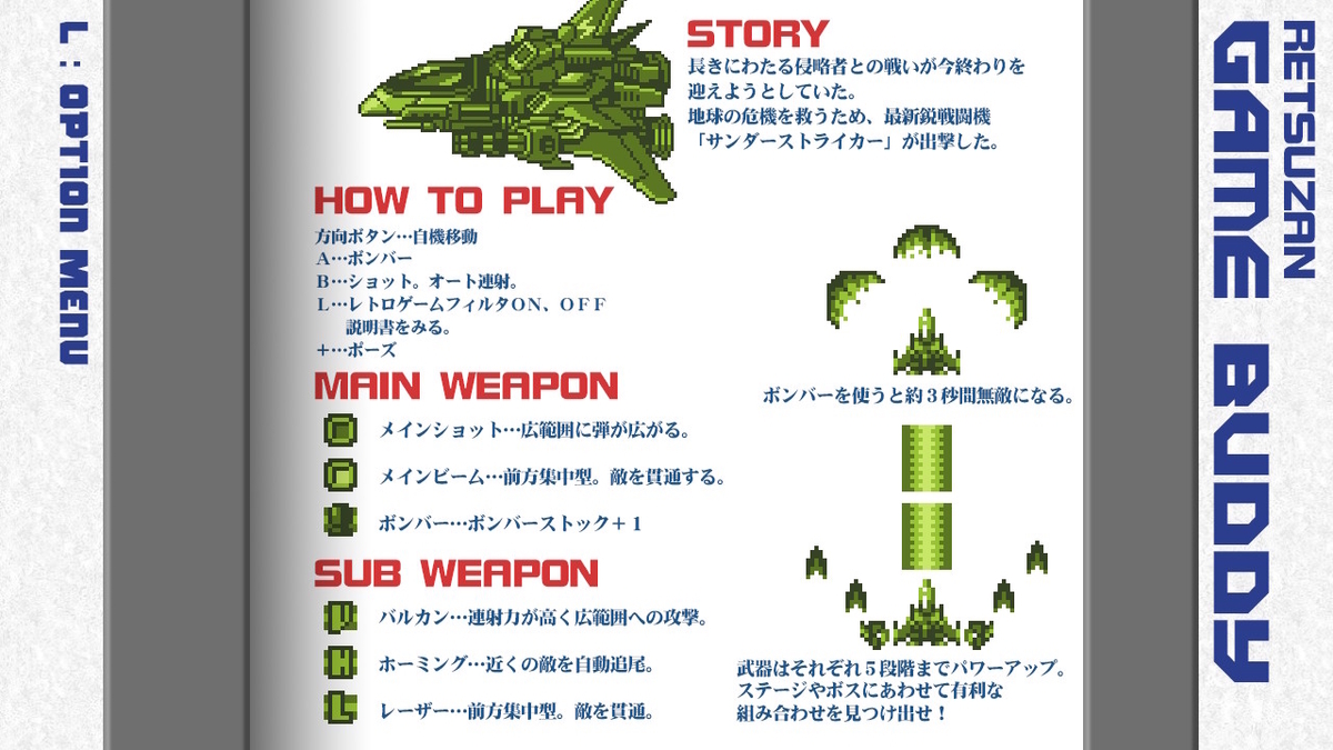f:id:daikai6:20220320211924j:plain