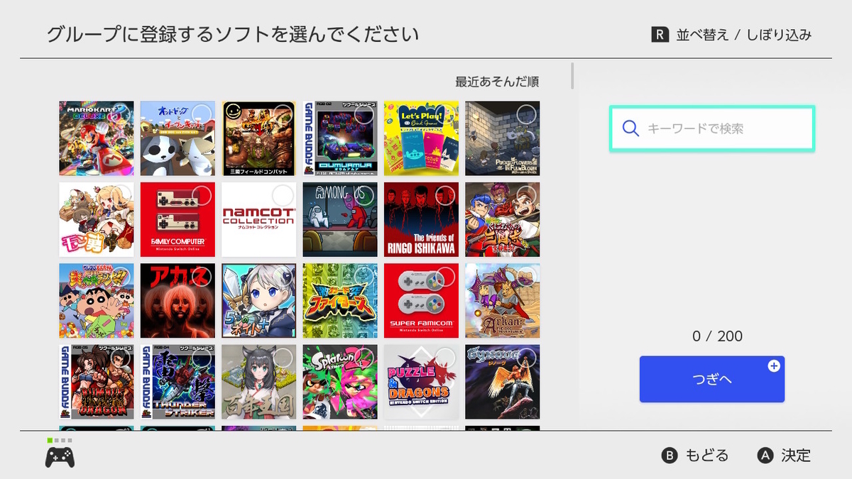 f:id:daikai6:20220322101548j:plain