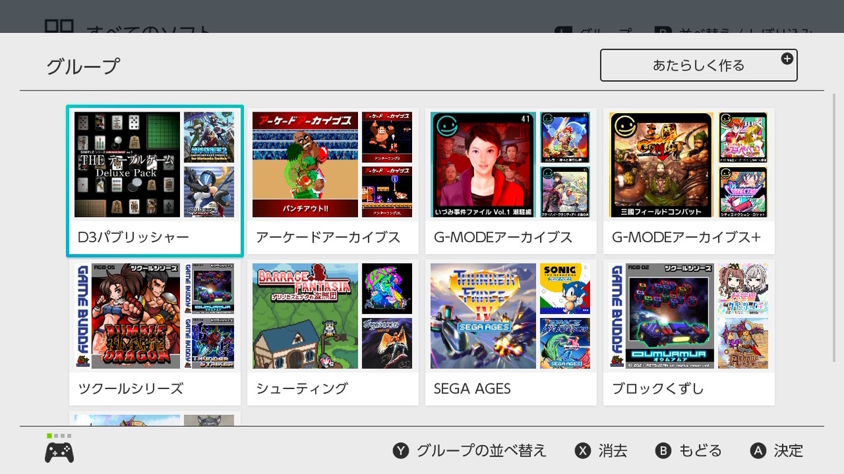 f:id:daikai6:20220322101601j:plain