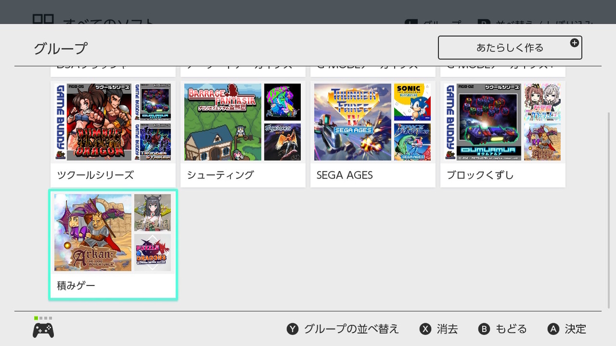 f:id:daikai6:20220322101607j:plain