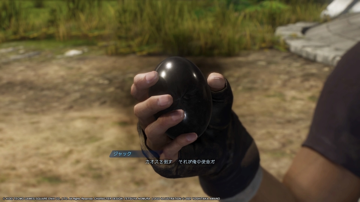 f:id:daikai6:20220323194458j:plain