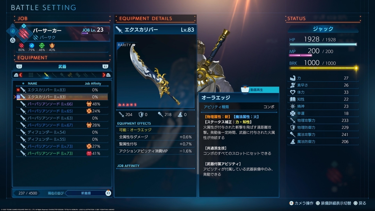 f:id:daikai6:20220401193516j:plain