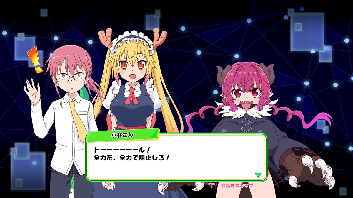 f:id:daikai6:20220402191007j:plain