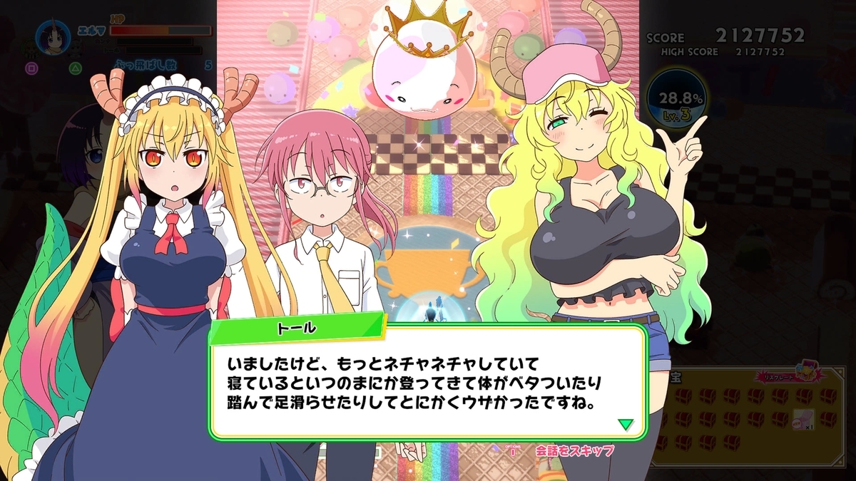 f:id:daikai6:20220402192248j:plain