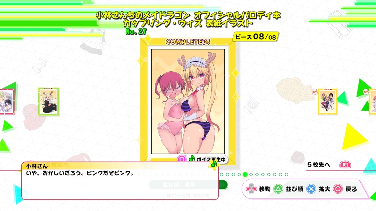 f:id:daikai6:20220402193326j:plain