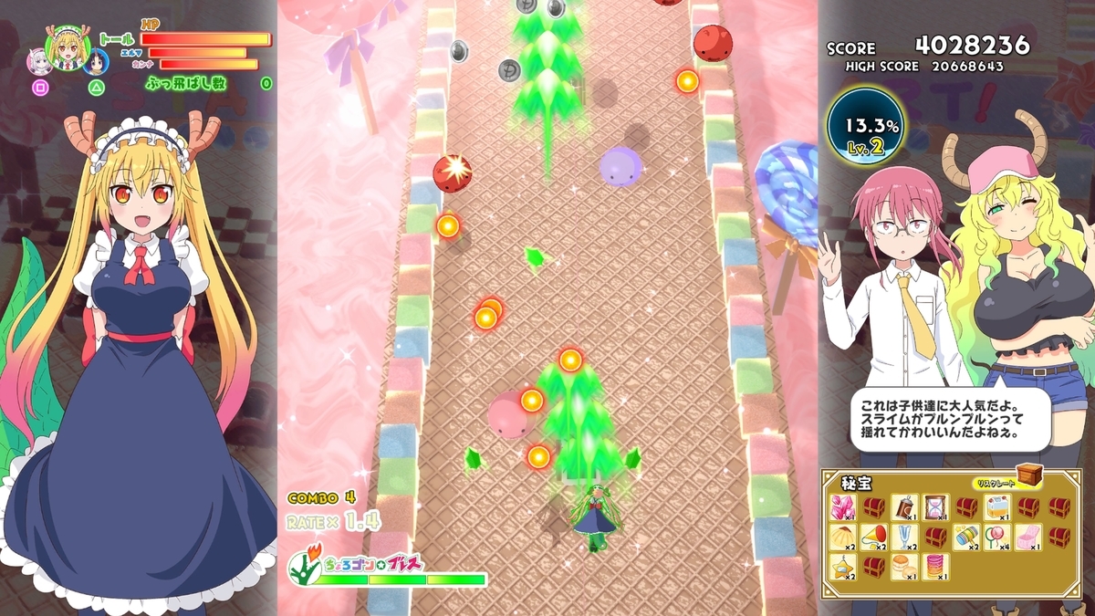 f:id:daikai6:20220402193742j:plain