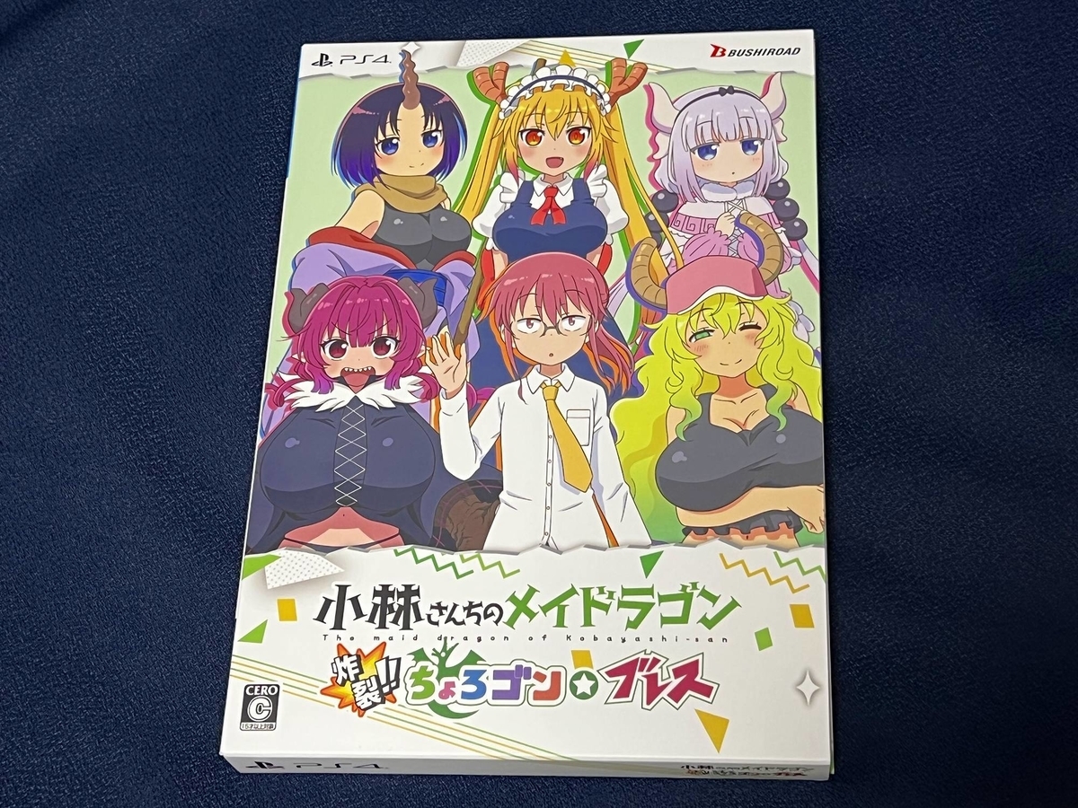 f:id:daikai6:20220402212825j:plain