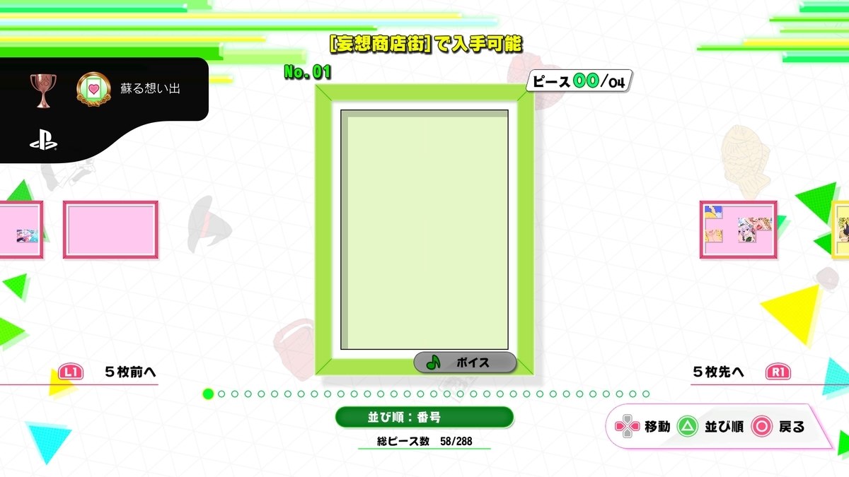 f:id:daikai6:20220402214904j:plain