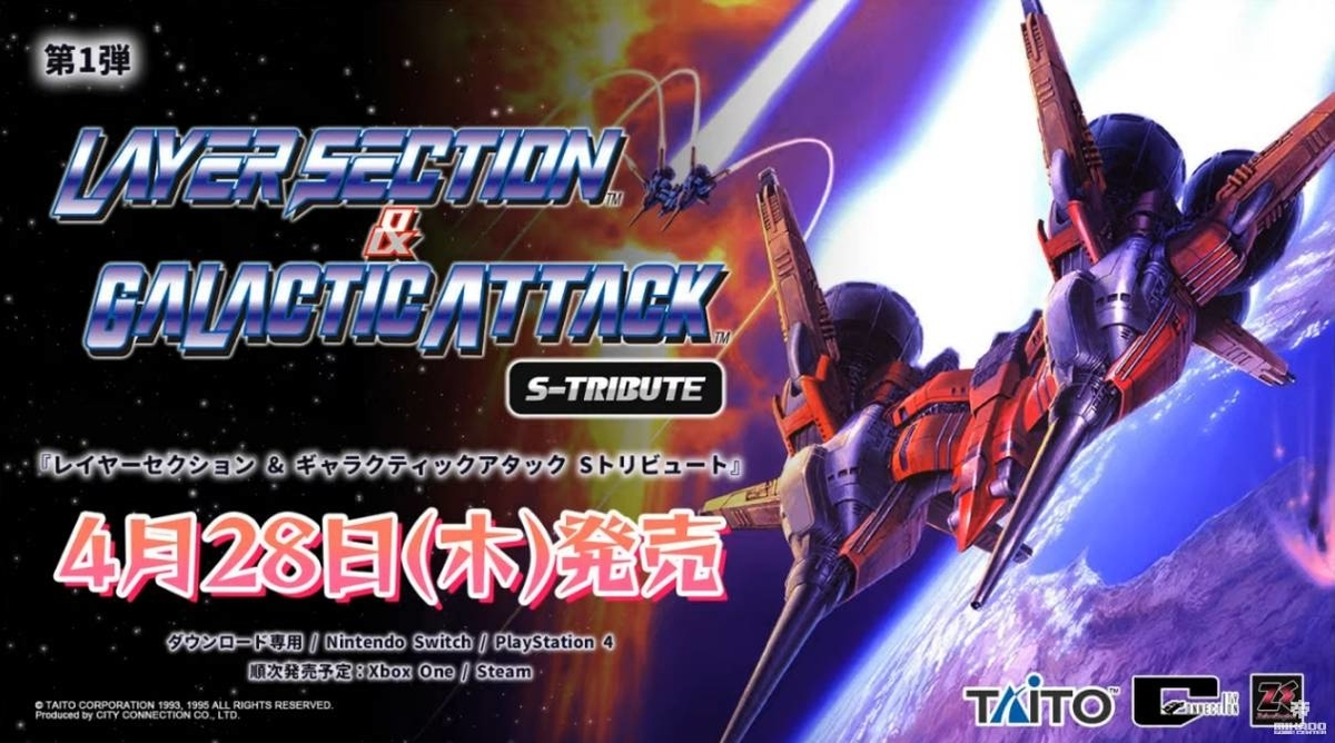 SEGA セガサターン レイヤーセクション2 タイトー RAYFORCE SNK. セガサターン用ソフト METALSLUG -｜トレファクONLINE