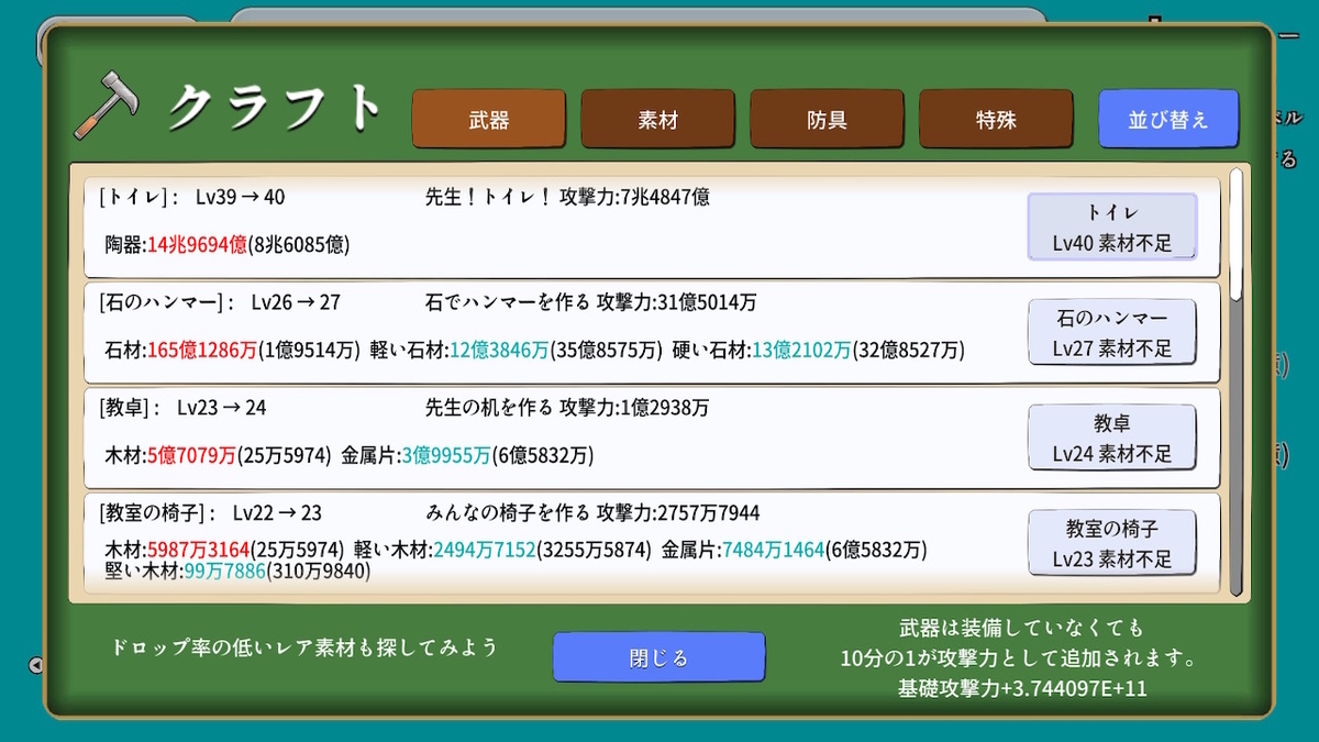 f:id:daikai6:20220403185310j:plain