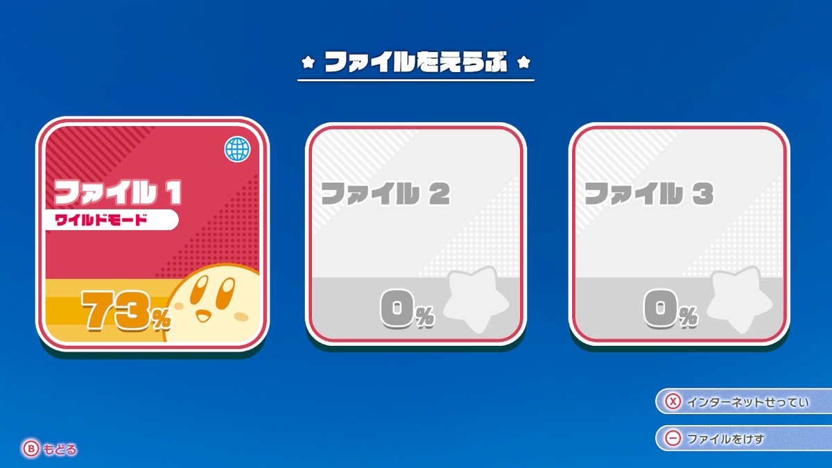 f:id:daikai6:20220408221958j:plain