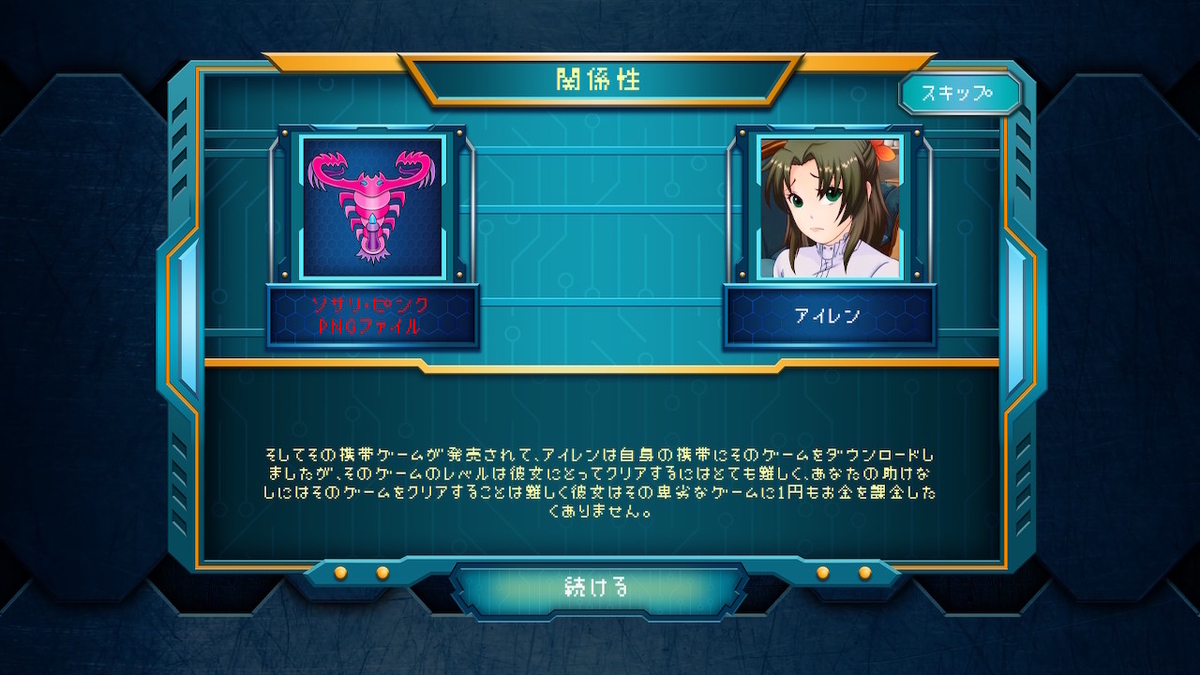 f:id:daikai6:20220408231545j:plain