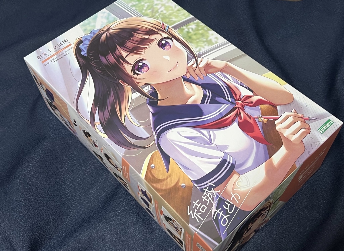 f:id:daikai6:20220408232135j:plain