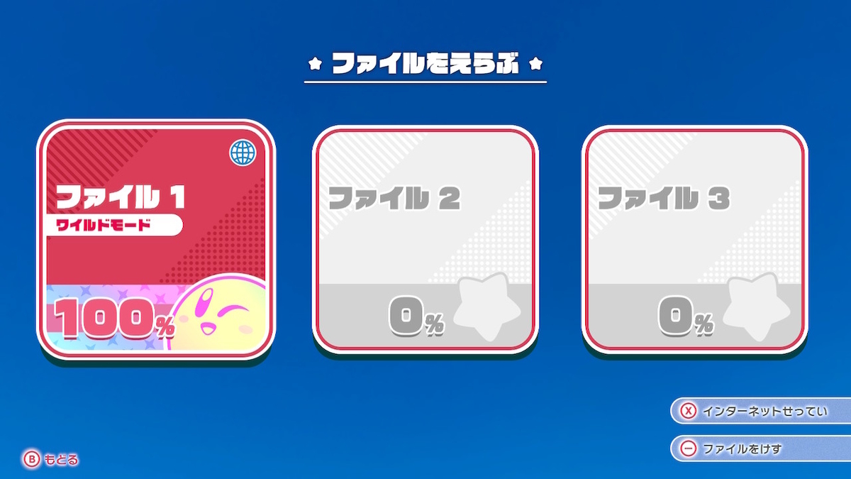 f:id:daikai6:20220412071415j:plain