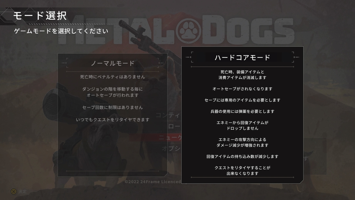 f:id:daikai6:20220412223326j:plain