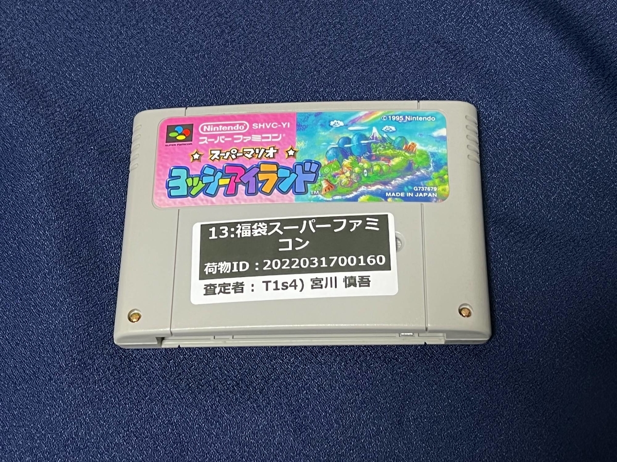 f:id:daikai6:20220416001259j:plain