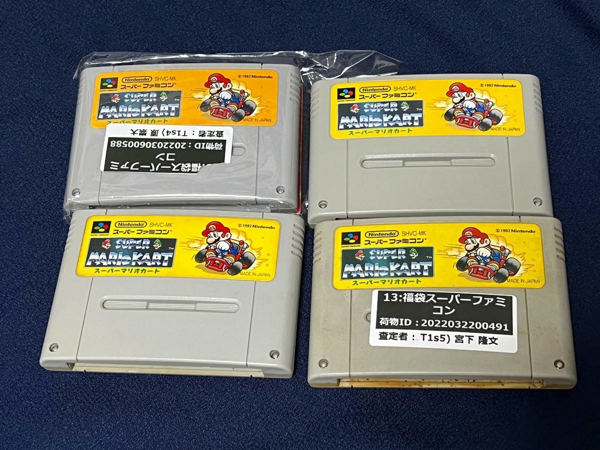 f:id:daikai6:20220416001316j:plain