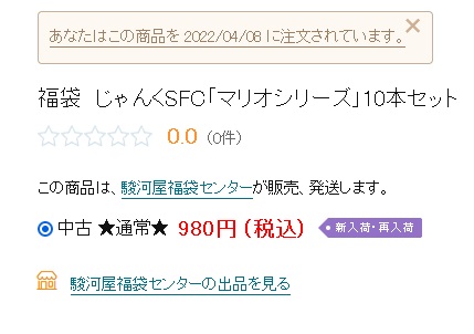 f:id:daikai6:20220416183209j:plain