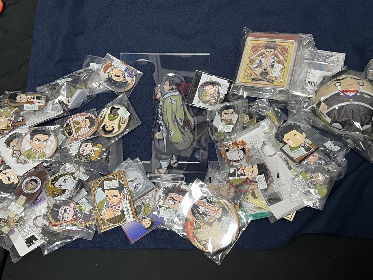 白目剥いた大男のグッズがてんこ盛り！『鬼滅の刃福袋 悲鳴嶼行冥』を