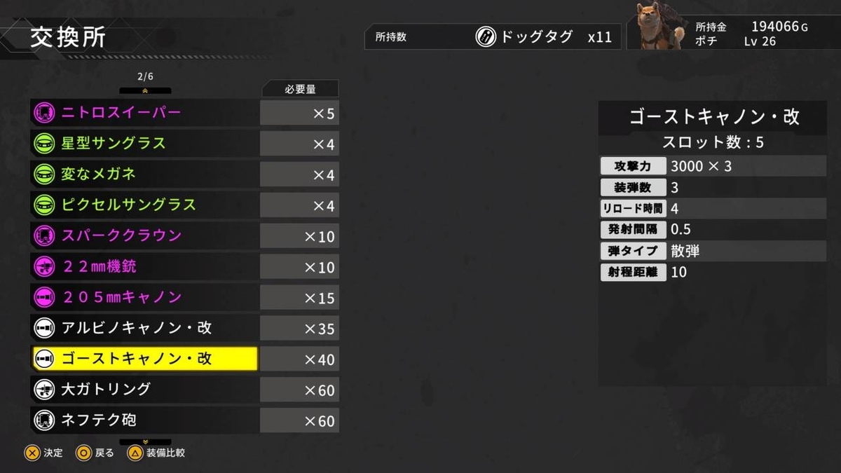 f:id:daikai6:20220417233632j:plain