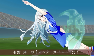 3DS「高円寺女子サッカー3」レビュー！チームメンバーは忍者に