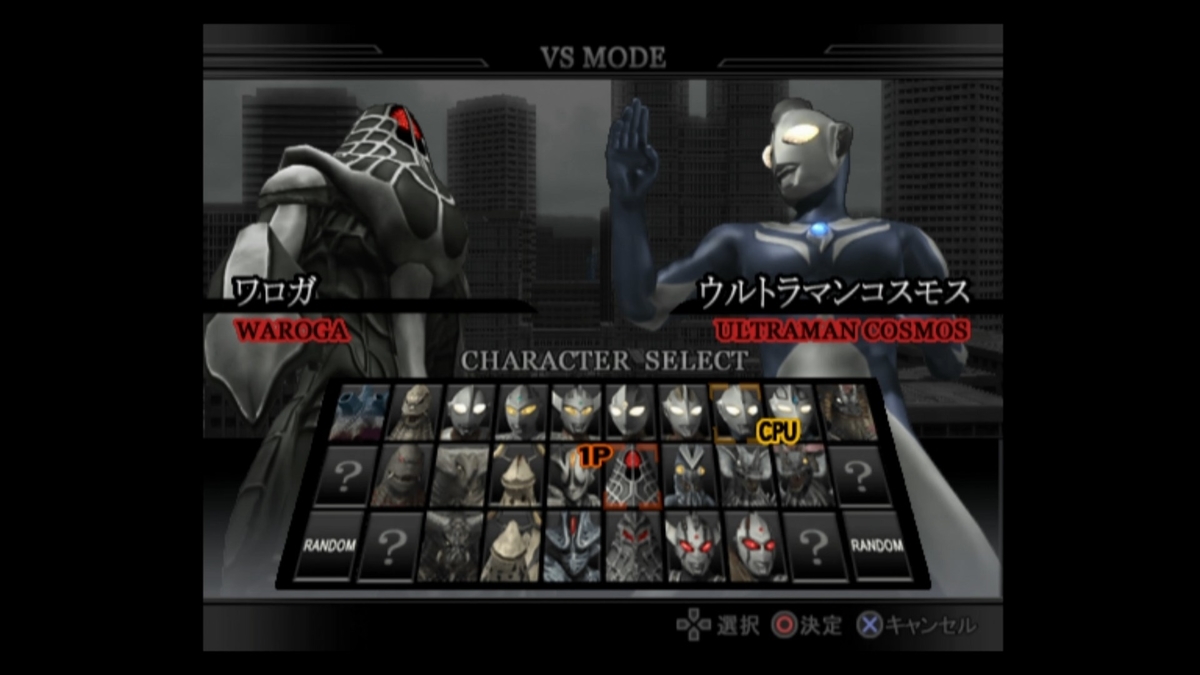 品質検査済 一点限定 PS2 ウルトラマン3