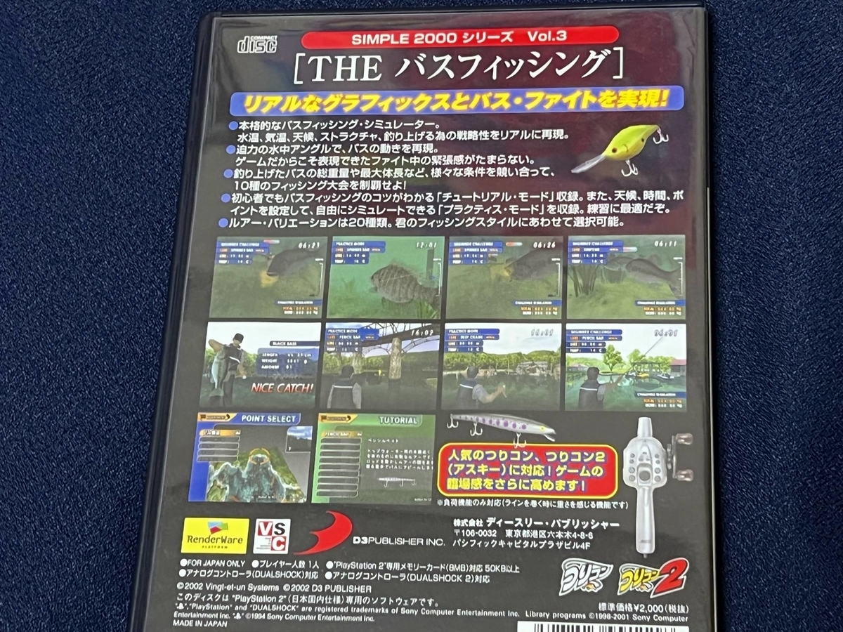 オン12人大会もある！『SIMPLEシリーズ for Nintendo Switch Vol.3 THE