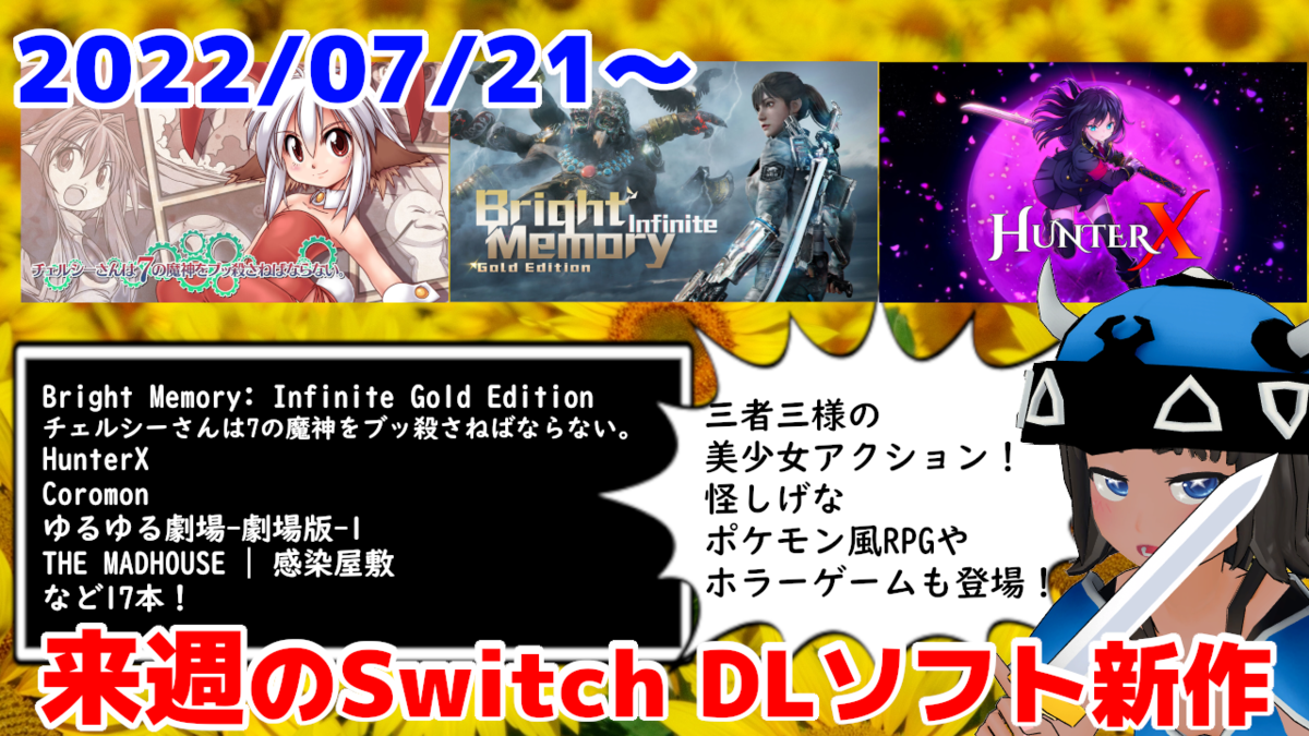 舞*茸様 Switchソフト Amazon.com: Mushihimesama Futari Ver 1.5 (Japanese Language