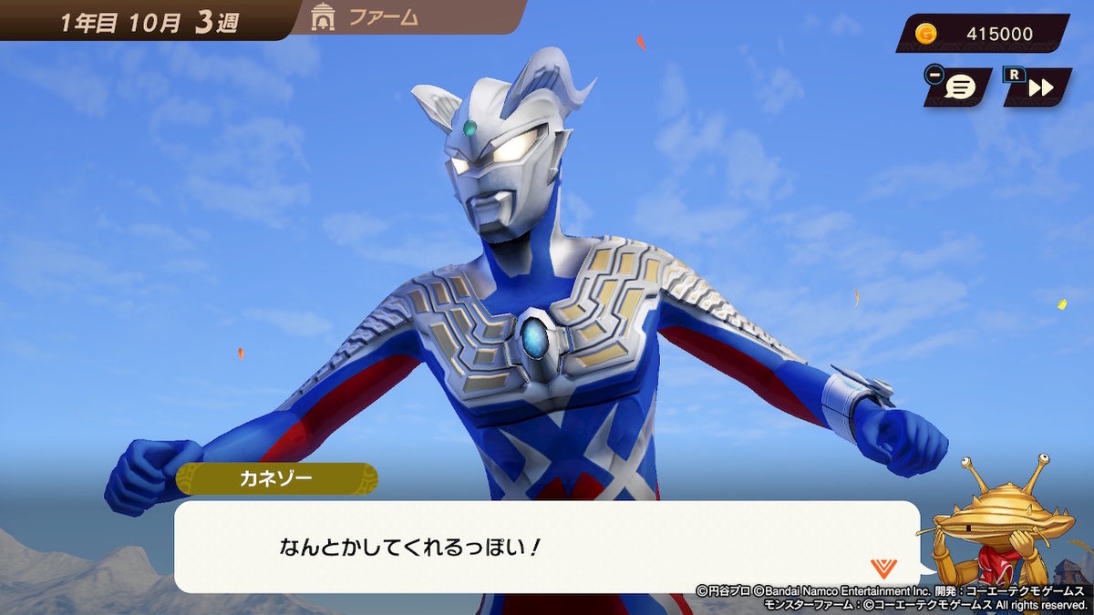 ランクル80 ウルトラマンカラー GAMECITYオンラインショッピング