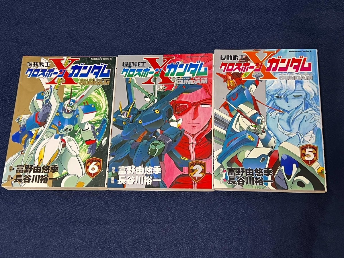 ガンダム者 ガンダムを創った男たち Amazon.co.jp: 「ガンダム」を創った男たち。 上巻 (カドカワ
