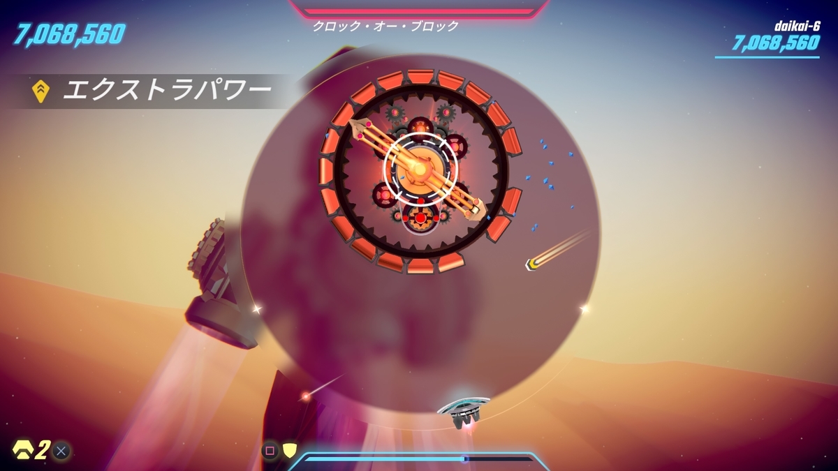 確かにこれは革命！風と共にすべてを砕くブロックくずし登場
