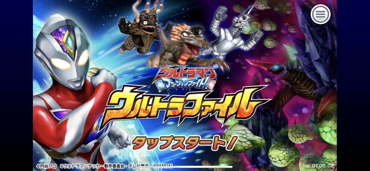 ウルトラマン貴重カード　5ファイルのみ ウルトラマン貴重カード 5ファイルのみ 【公式通販】
