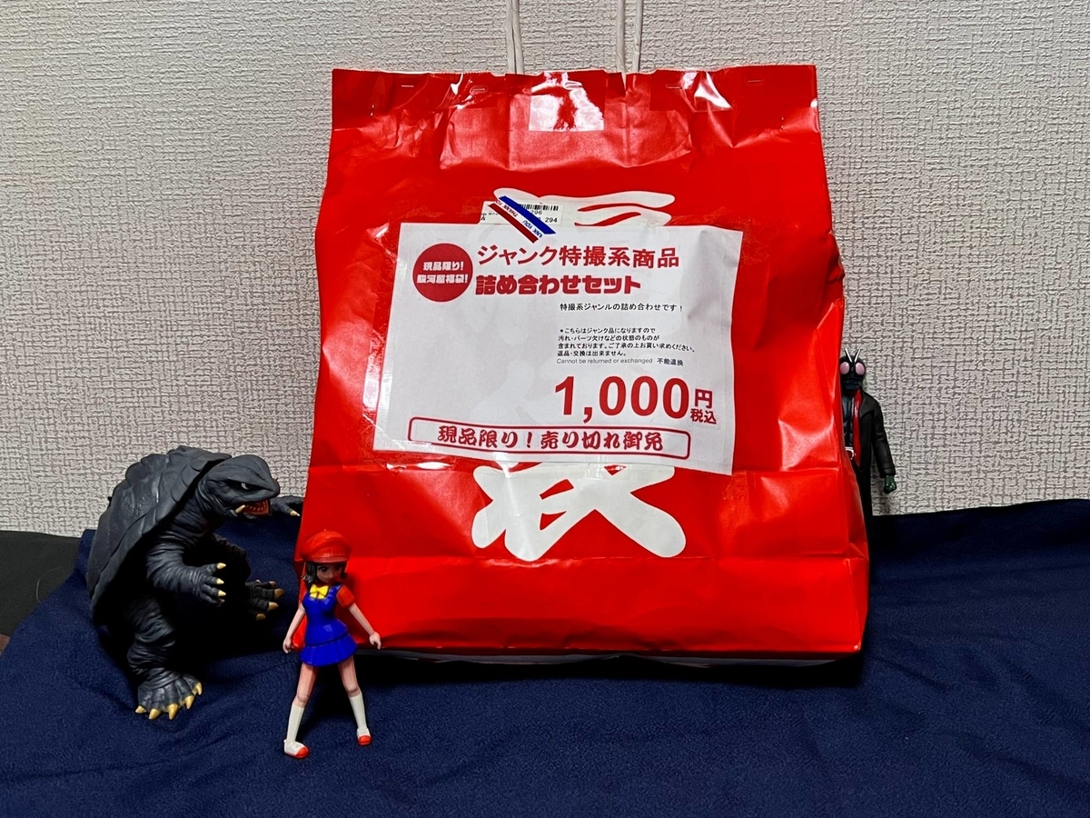 専用　ジャンクセット　年末大決算セール　夢の福袋 5069-2182-