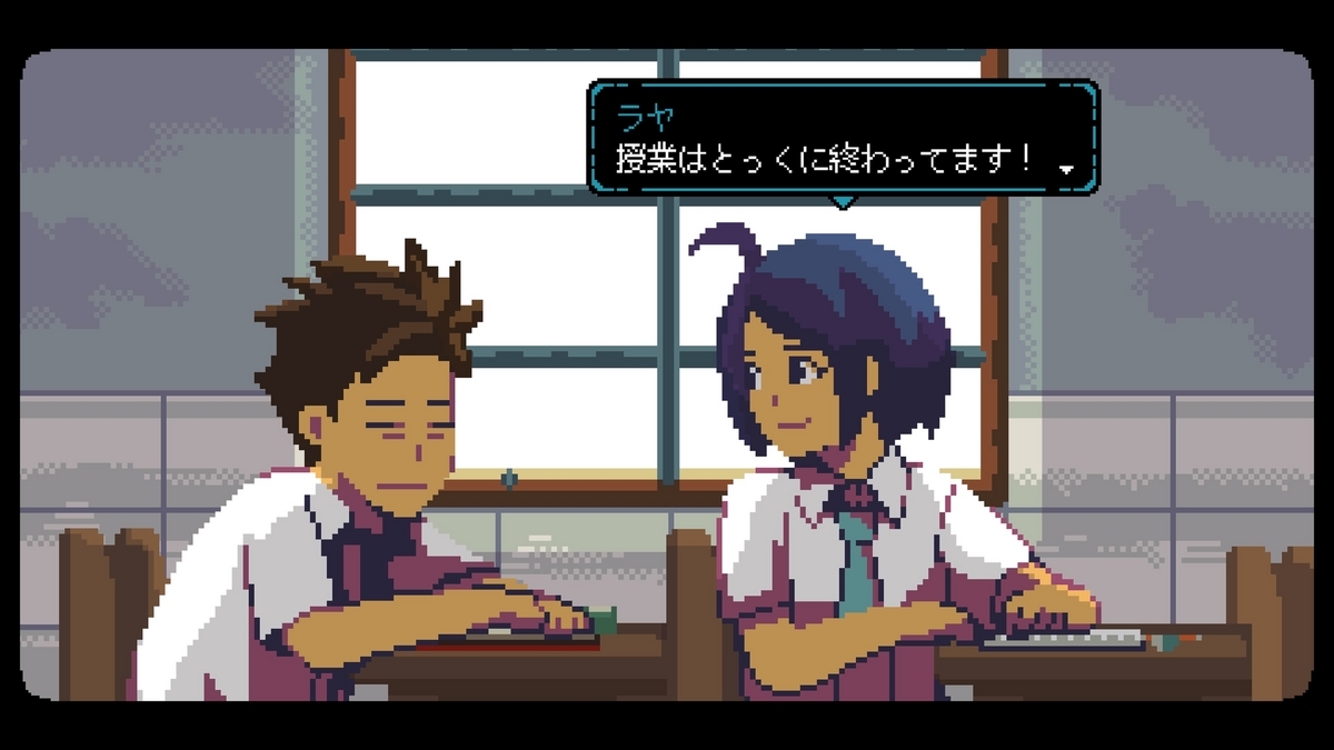 眩しく描かれる、世界の終わりと青春の終わり『A Space For The