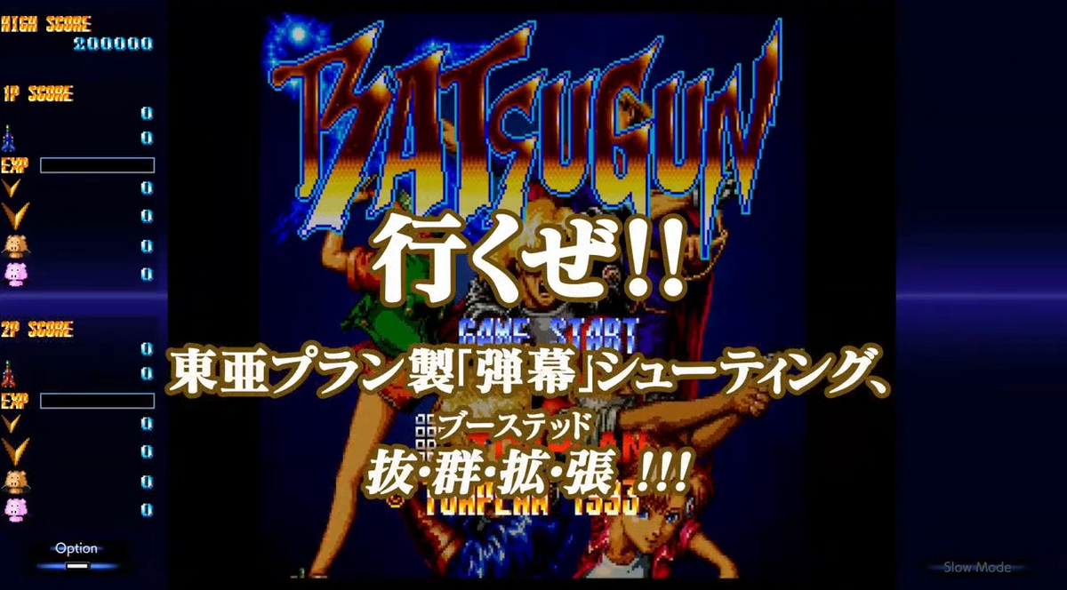 4001〕マジェスティCタンデムバー,「BATSUGUN/東亜プラン 4001〕マジェスティCタンデムバー,「BATSUGUN/東亜プラン