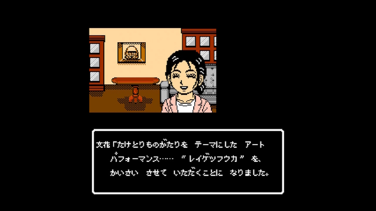 確実な進歩が見えたファミコン風ご当地ADV3作目！『大分・別府