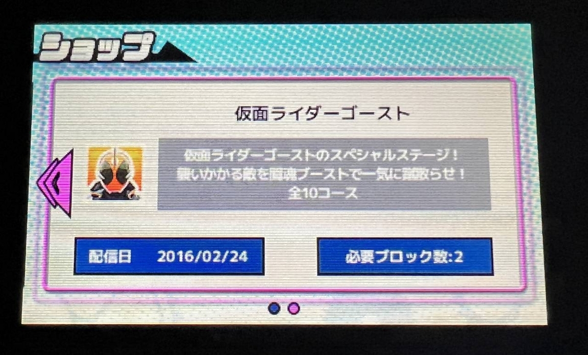 今だけセール！！3DS 今だけセール！！3DS