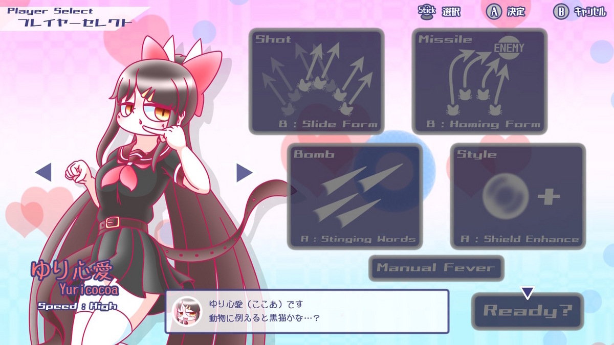 コスモドリーマー・ライクドリーマー 限定版 switch ニンテンドースイッチ スタンダード[N Switch]Cosmo Dreamer & Like Dreamer