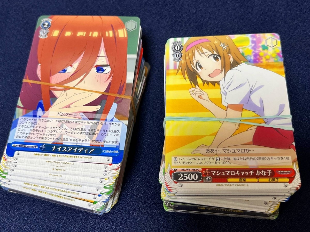 駿河屋マケプレ『トレカ 2kg詰め合わせセット』を開封！ - 絶対SIMPLE主義