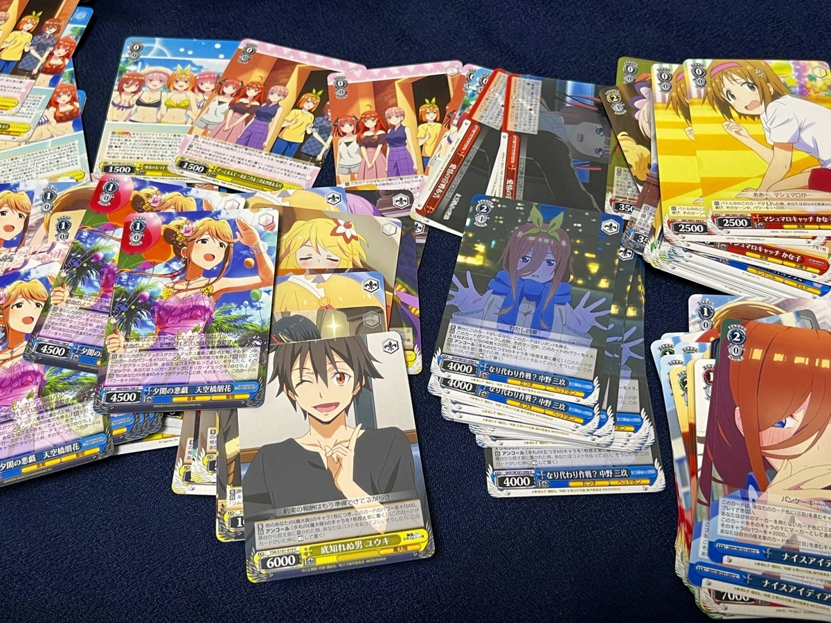 駿河屋マケプレ『トレカ 2kg詰め合わせセット』を開封！ - 絶対SIMPLE主義