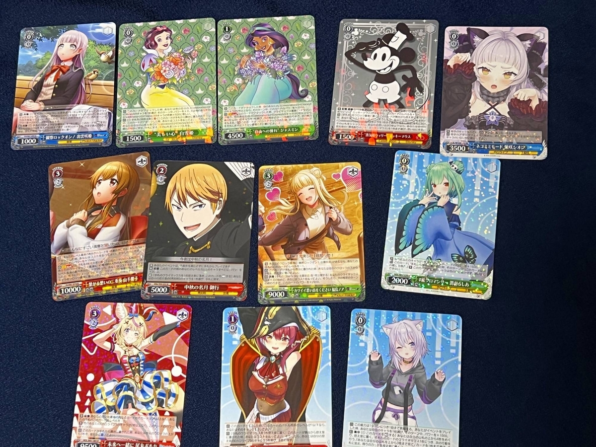 漫画　まとめ買い用2 双璧の覇者』当たりランキングTOP30 高額買取カードの買取価格