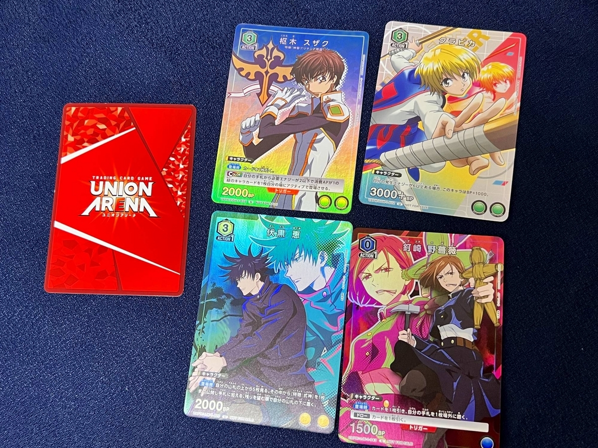 駿河屋マケプレ『トレカ 2kg詰め合わせセット』を開封！ - 絶対