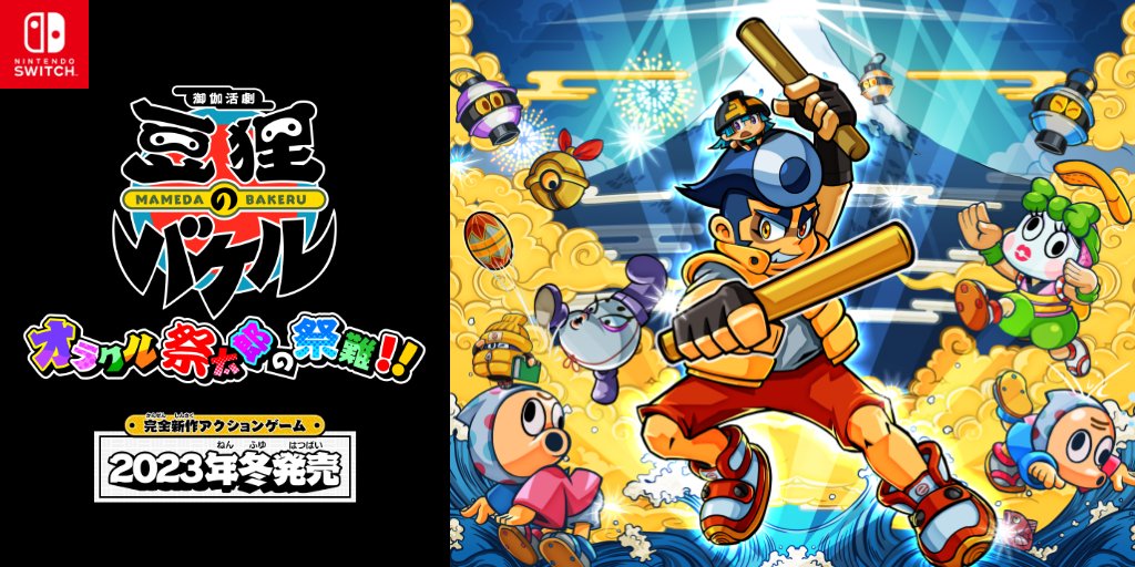 がんばれゴエモンゲームソフト5本セット