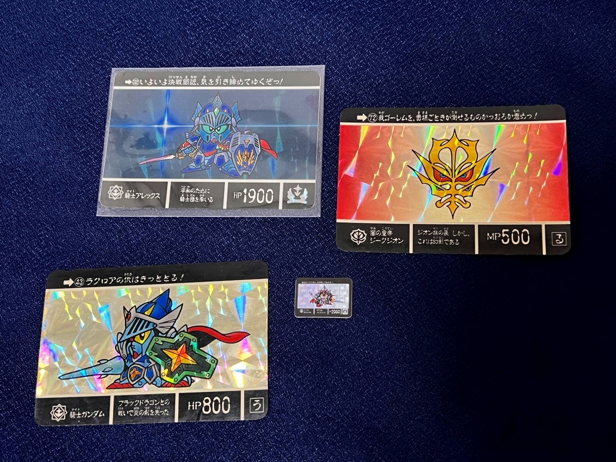 500円のミニミニカードダス自販機「ミニミニカードダス SD