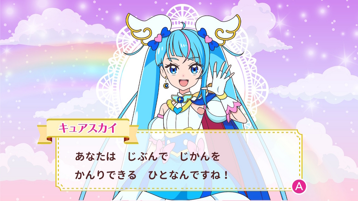 あつまれ どうぶつの森  ひろがるスカイ！プリキュア スニッパーズ プラス 3点 あつまれ どうぶつの森 ひろがるスカイ！プリキュア