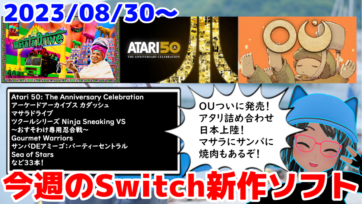 ご成約済　早い者勝ち！　見つけた方はラッキー✌️ Nintendo Switch ラインナップが増えた！ Nintendo TOKYO/OSAKA/KYOTO/FUKUOKAで会計