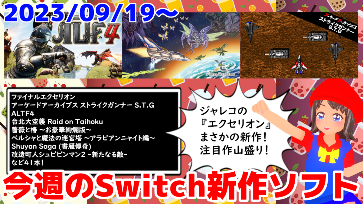 【新品未開封】トラブル・マギア Nintendo Switch トラブルマギア Nintendo Switch - Nintendo Switch最 安値 価格